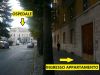 Appartamento 5 stanze a Parma a 900€ al mese